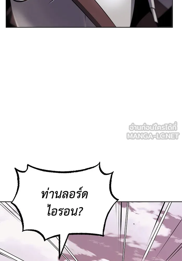 ชีวิตพลิกผันของลอร์ดผู้เกียจคร้าน ตอนที่ 21 ลูกศิษย์ของลูลู่ รูปที่ 9