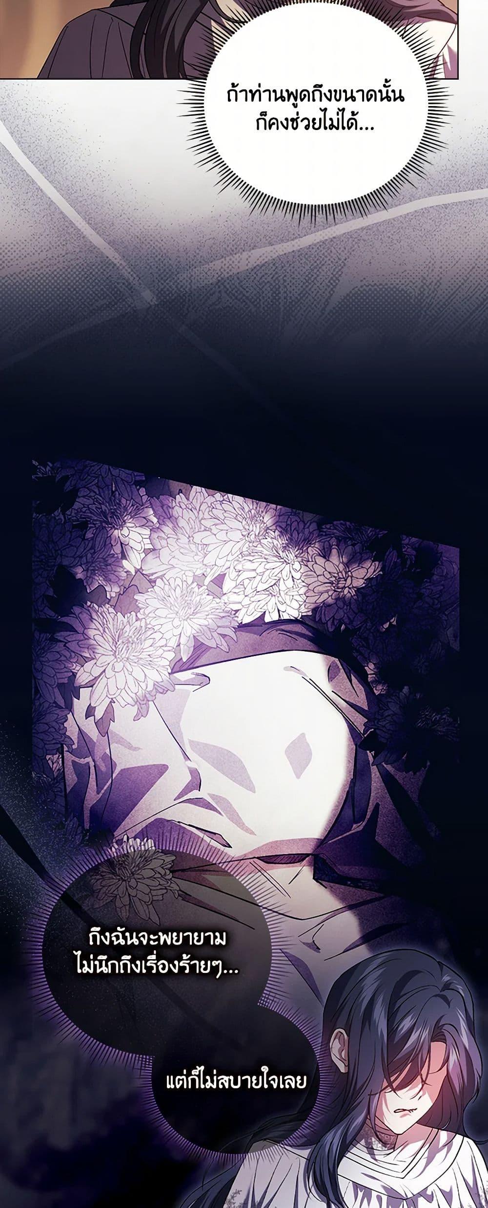 Manga-lc-com อ่านมังงะ อ่านการ์ตูน ออนไลน์ ฟรี I Don’t Trust My Twin Sister Series ตอนที่ 1 2 3 4 5 6 7 8 9 10 11 12 13 14 ฟรี ไม่มีโฆษณา Manga-lc - อ่าน มังงะ อ่าน การ์ตูน ออนไลน์ อ่านมังงะ ฟรี