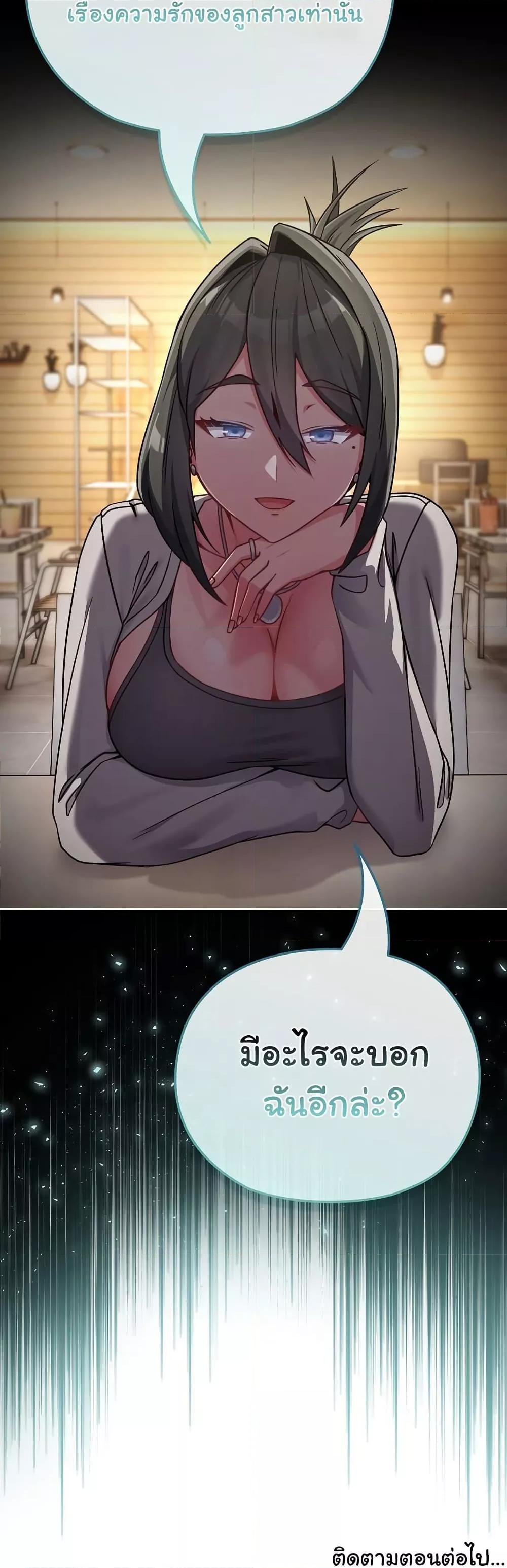 Doujin-Lc- อ่าน โดจิน มังฮวา เกาหลี ญี่ปุ่น จีน แปลไทย But You’re the Same Age as My Daughter! ตอนที่ 1 2 3 4 5 6 7 8 9 10 11 12 13 14 ฟรี ไม่มีโฆษณา อ่าน โดจิน Manhwa เกาหลี ญี่ปุ่น จีน เรามีครบ คัดมาให้เน้นๆ โดจิน 18+ รับประกันความฟินโดย  Doujin Lc