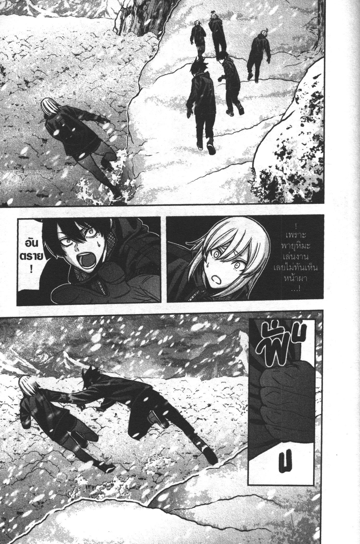 Manga-lc-com อ่านมังงะ อ่านการ์ตูน ออนไลน์ ฟรี Tougen Anki สงครามเลือดอสูร ตอนที่ 1 2 3 4 5 6 7 8 9 10 11 12 13 14 ฟรี ไม่มีโฆษณา Manga-lc - อ่าน มังงะ อ่าน การ์ตูน ออนไลน์ อ่านมังงะ ฟรี