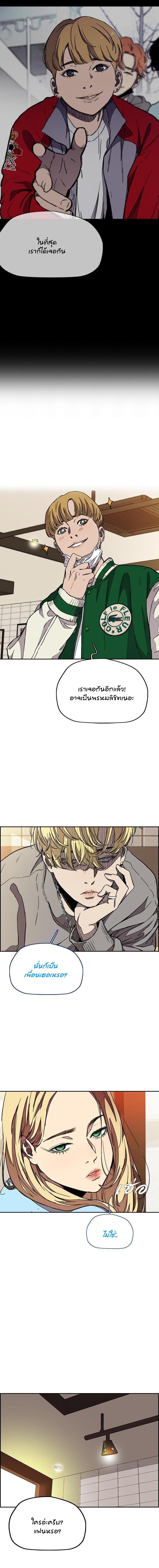 Manga-lc-com อ่านมังงะ อ่านการ์ตูน ออนไลน์ ฟรี Wind Breaker ปั่นสู้ฝัน ตอนที่ 1 2 3 4 5 6 7 8 9 10 11 12 13 14 ฟรี ไม่มีโฆษณา Manga-lc - อ่าน มังงะ อ่าน การ์ตูน ออนไลน์ อ่านมังงะ ฟรี