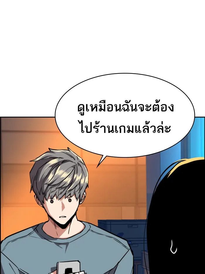พี่ชายสายบอดี้การ์ด ตอนที่ 51 รูปที่ 52