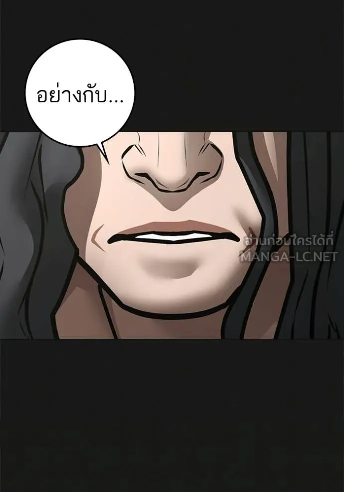 reality ตอนที่ 192 รูปที่ 199