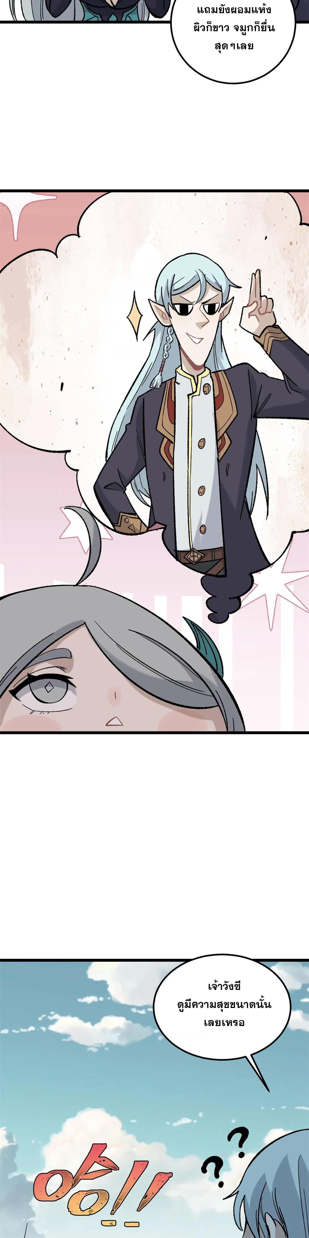 Manga-lc-com อ่านมังงะ อ่านการ์ตูน ออนไลน์ ฟรี All Hail the Sect Leader ตอนที่ 1 2 3 4 5 6 7 8 9 10 11 12 13 14 ฟรี ไม่มีโฆษณา Manga-lc - อ่าน มังงะ อ่าน การ์ตูน ออนไลน์ อ่านมังงะ ฟรี