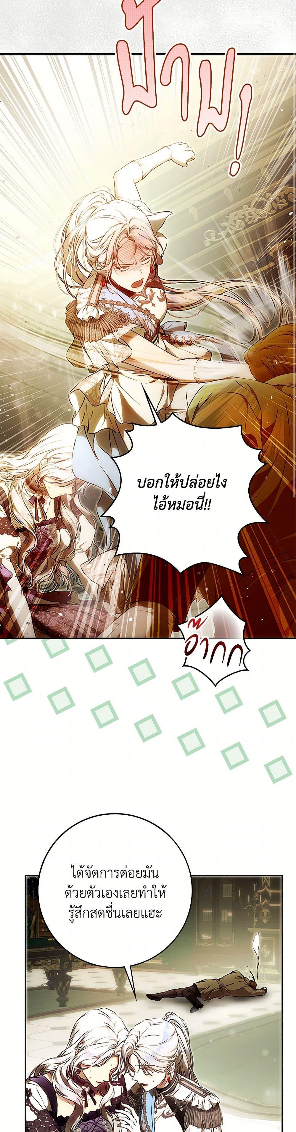 Manga-lc-com อ่านมังงะ อ่านการ์ตูน ออนไลน์ ฟรี I Became the Wife of the Male Lead ตอนที่ 1 2 3 4 5 6 7 8 9 10 11 12 13 14 ฟรี ไม่มีโฆษณา Manga-lc - อ่าน มังงะ อ่าน การ์ตูน ออนไลน์ อ่านมังงะ ฟรี