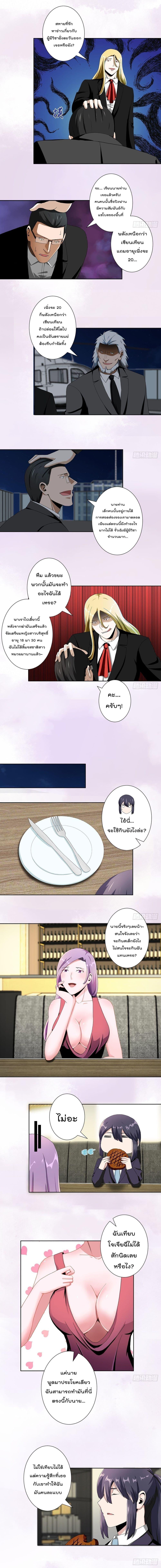 Manga-lc-com อ่านมังงะ อ่านการ์ตูน ออนไลน์ ฟรี The Cultivators Guardian in The City ตอนที่ 1 2 3 4 5 6 7 8 9 10 11 12 13 14 ฟรี ไม่มีโฆษณา Manga-lc - อ่าน มังงะ อ่าน การ์ตูน ออนไลน์ อ่านมังงะ ฟรี