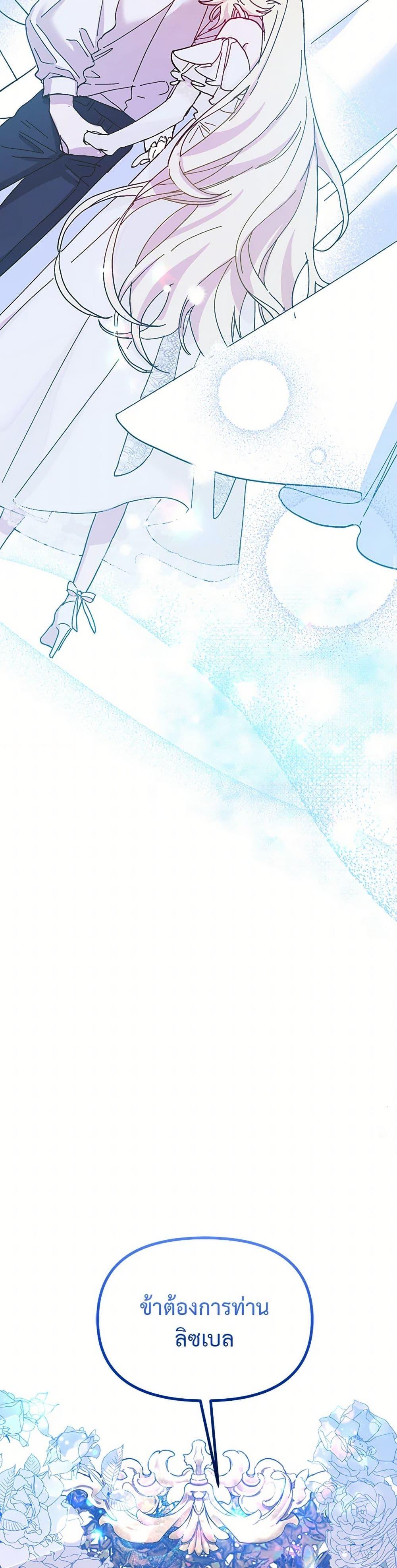 Manga-lc-com อ่านมังงะ อ่านการ์ตูน ออนไลน์ ฟรี The Princess Pretends to Be Crazy ตอนที่ 1 2 3 4 5 6 7 8 9 10 11 12 13 14 ฟรี ไม่มีโฆษณา Manga-lc - อ่าน มังงะ อ่าน การ์ตูน ออนไลน์ อ่านมังงะ ฟรี