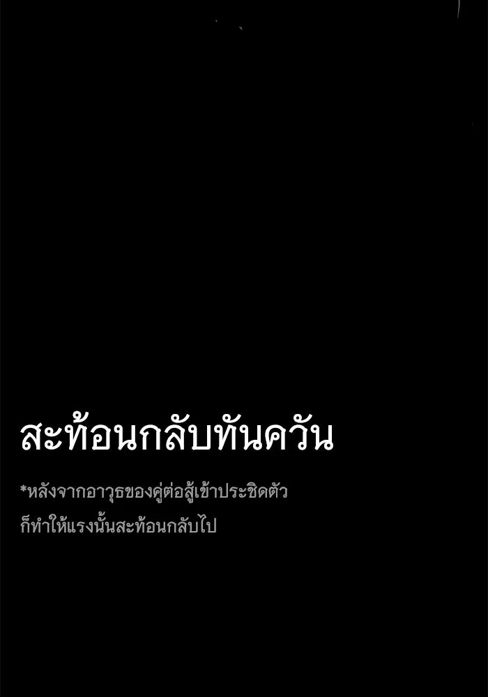 คุณปู่จอมยุทธกับหลานสาวสุดแกร่ง ตอนที่ 55 รูปที่ 134