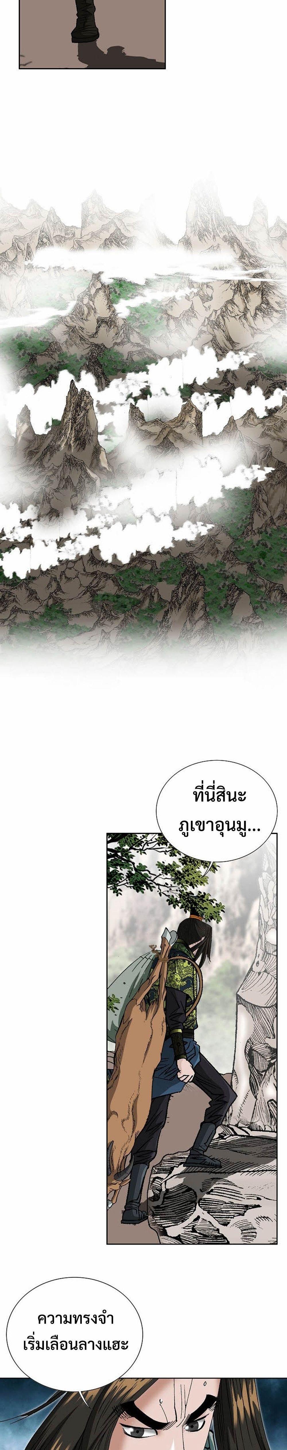 Manga-lc-com อ่านมังงะ อ่านการ์ตูน ออนไลน์ ฟรี Biography of a Novice Warrior ตอนที่ 1 2 3 4 5 6 7 8 9 10 11 12 13 14 ฟรี ไม่มีโฆษณา Manga-lc - อ่าน มังงะ อ่าน การ์ตูน ออนไลน์ อ่านมังงะ ฟรี