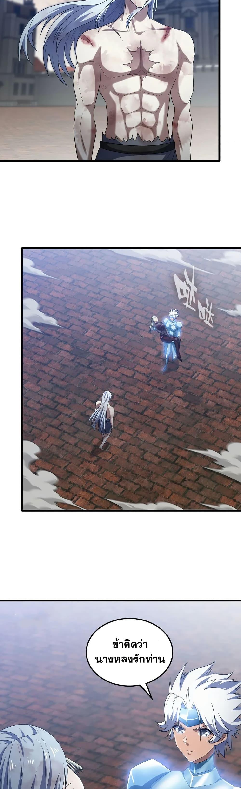 Manga-lc-com อ่านมังงะ อ่านการ์ตูน ออนไลน์ ฟรี My Wife is a Demon Queen ตอนที่ 1 2 3 4 5 6 7 8 9 10 11 12 13 14 ฟรี ไม่มีโฆษณา Manga-lc - อ่าน มังงะ อ่าน การ์ตูน ออนไลน์ อ่านมังงะ ฟรี