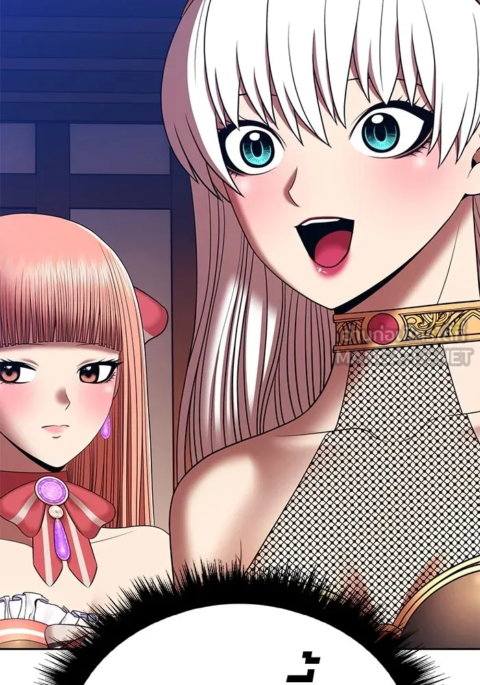 +99 ท่อนไม้พร้อมบวก ตอนที่ 3 เจ้าเด็กหมาป่า (1) รูปที่ 582