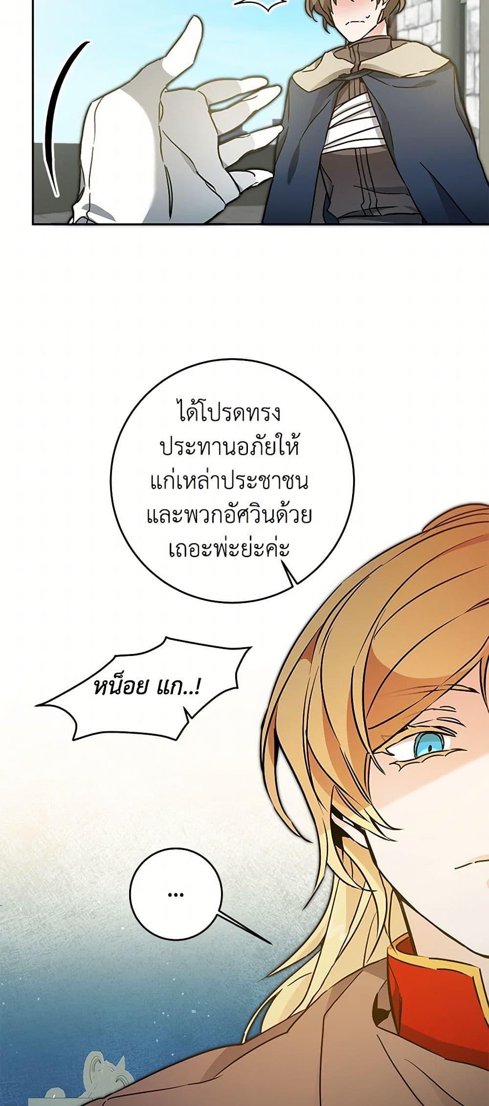 Manga-lc-com อ่านมังงะ อ่านการ์ตูน ออนไลน์ ฟรี I’ve Become the Villainous Empress of a Novel ตอนที่ 1 2 3 4 5 6 7 8 9 10 11 12 13 14 ฟรี ไม่มีโฆษณา Manga-lc - อ่าน มังงะ อ่าน การ์ตูน ออนไลน์ อ่านมังงะ ฟรี