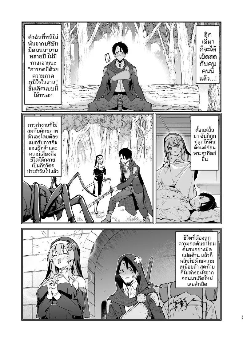 Doujin-Lc- อ่าน โดจิน มังฮวา เกาหลี ญี่ปุ่น จีน แปลไทย พรจากซิสเตอร์เเด่ผู้กล้า (Hetaren) ตอนที่ 1 2 3 4 5 6 7 8 9 10 11 12 13 14 ฟรี ไม่มีโฆษณา อ่าน โดจิน Manhwa เกาหลี ญี่ปุ่น จีน เรามีครบ คัดมาให้เน้นๆ โดจิน 18+ รับประกันความฟินโดย  Doujin Lc