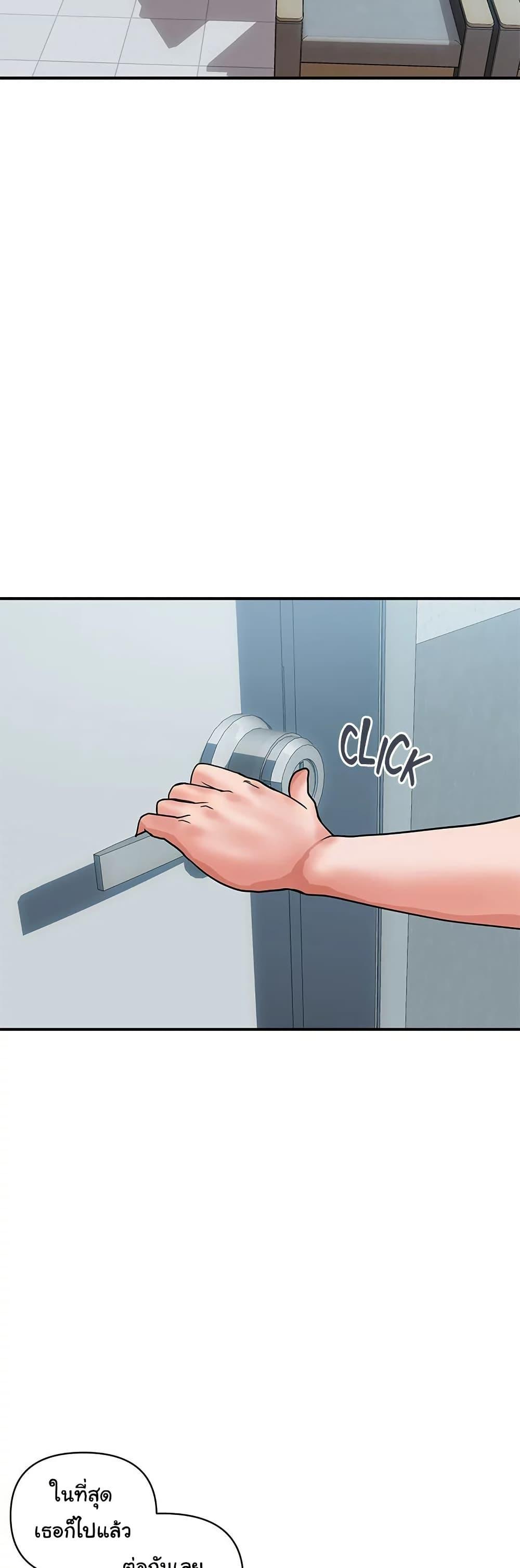 Doujin-Lc- อ่าน โดจิน มังฮวา เกาหลี ญี่ปุ่น จีน แปลไทย Pheromones ตอนที่ 1 2 3 4 5 6 7 8 9 10 11 12 13 14 ฟรี ไม่มีโฆษณา อ่าน โดจิน Manhwa เกาหลี ญี่ปุ่น จีน เรามีครบ คัดมาให้เน้นๆ โดจิน 18+ รับประกันความฟินโดย  Doujin Lc