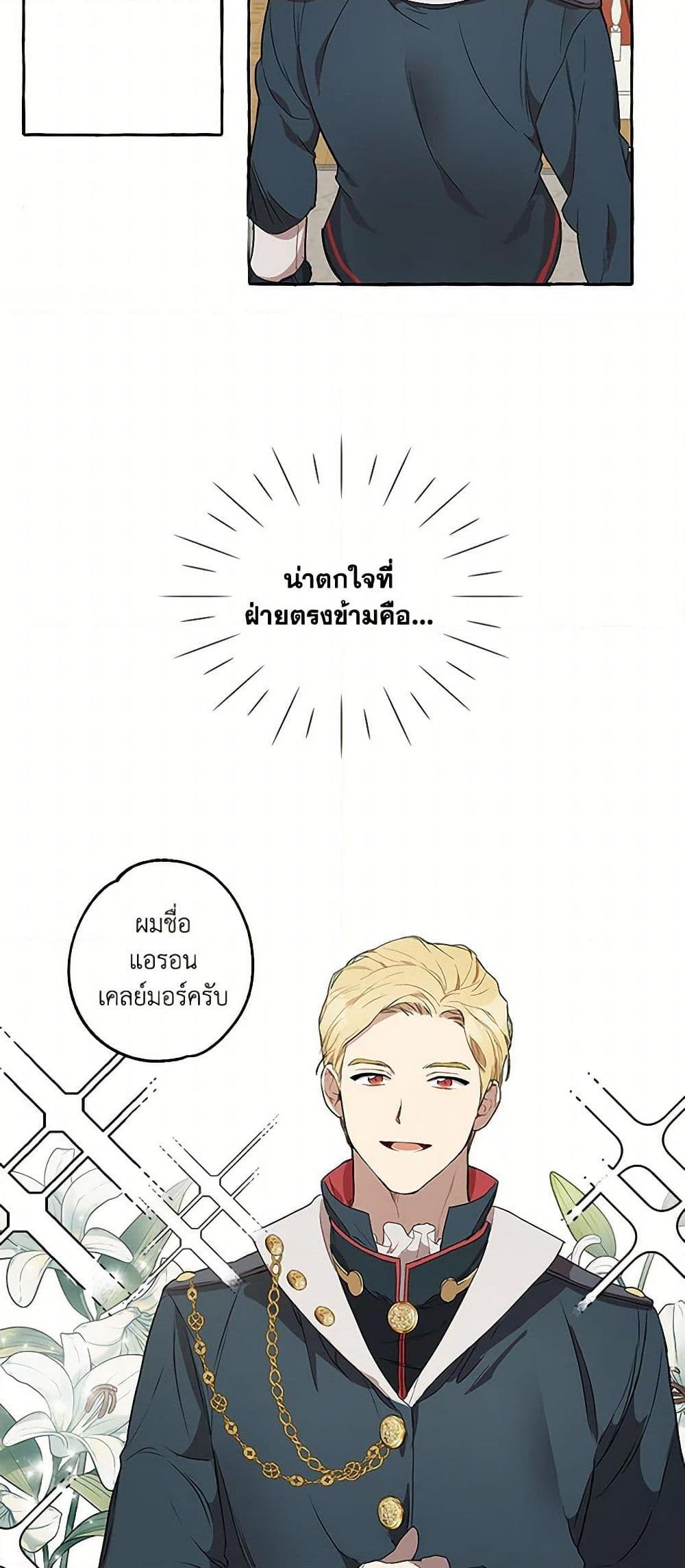 Manga-lc-com อ่านมังงะ อ่านการ์ตูน ออนไลน์ ฟรี It Was All a Mistake ตอนที่ 1 2 3 4 5 6 7 8 9 10 11 12 13 14 ฟรี ไม่มีโฆษณา Manga-lc - อ่าน มังงะ อ่าน การ์ตูน ออนไลน์ อ่านมังงะ ฟรี