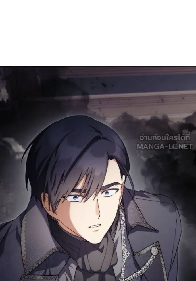 ราชินีจอมมาร ตอนที่ 81 รูปที่ 111