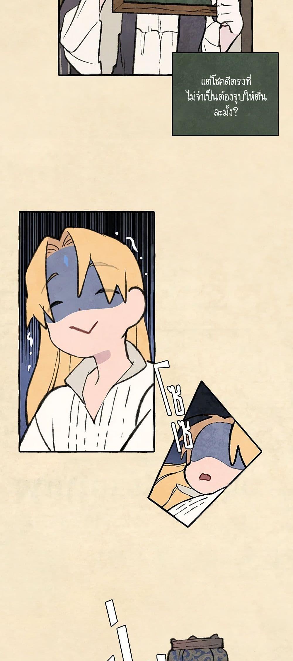 Manga-lc-com อ่านมังงะ อ่านการ์ตูน ออนไลน์ ฟรี Wait Where the Shooting Star Falls ตอนที่ 1 2 3 4 5 6 7 8 9 10 11 12 13 14 ฟรี ไม่มีโฆษณา Manga-lc - อ่าน มังงะ อ่าน การ์ตูน ออนไลน์ อ่านมังงะ ฟรี