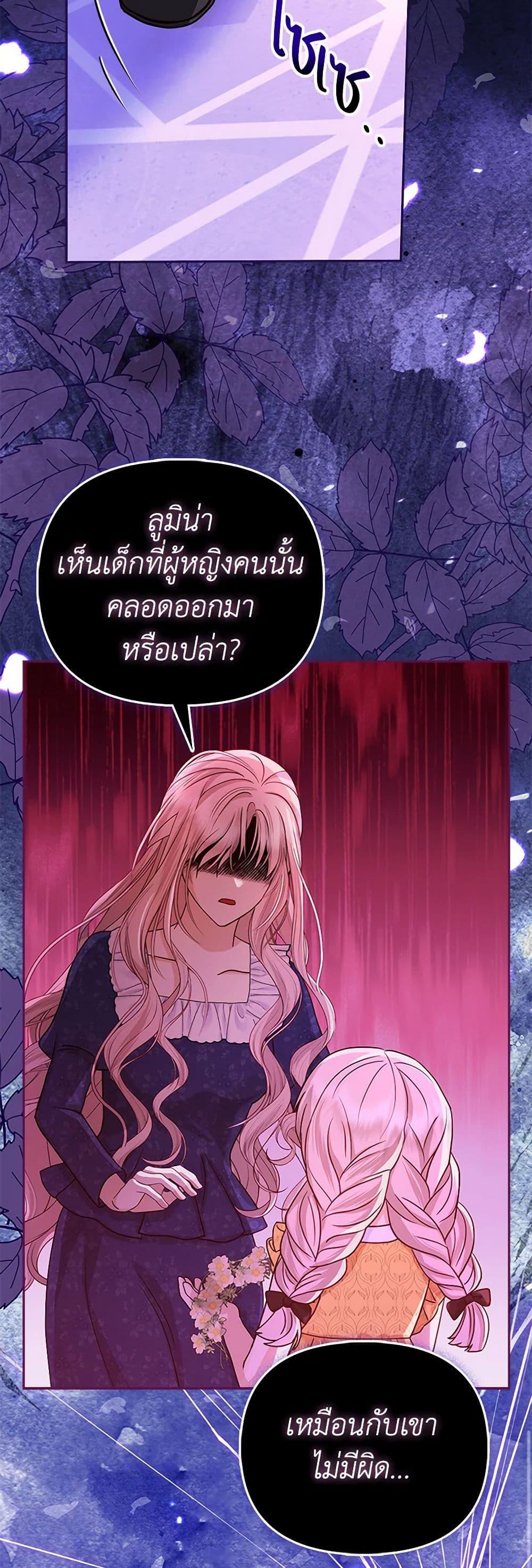 Manga-lc-com อ่านมังงะ อ่านการ์ตูน ออนไลน์ ฟรี Loved by the Villains ตอนที่ 1 2 3 4 5 6 7 8 9 10 11 12 13 14 ฟรี ไม่มีโฆษณา Manga-lc - อ่าน มังงะ อ่าน การ์ตูน ออนไลน์ อ่านมังงะ ฟรี