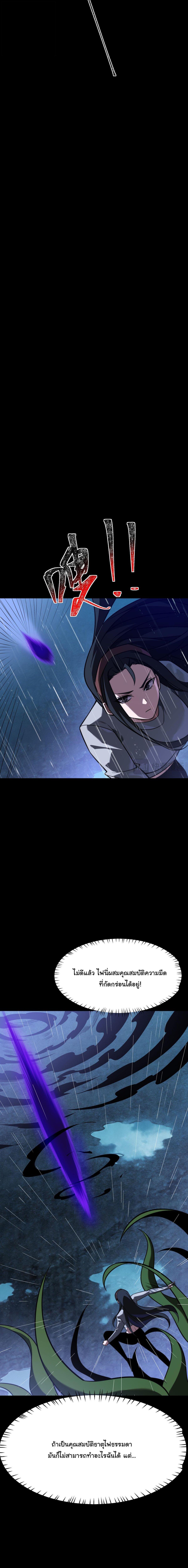 Manga-lc-com อ่านมังงะ อ่านการ์ตูน ออนไลน์ ฟรี After breaking up with the school beauty, I became a martial arts master ตอนที่ 1 2 3 4 5 6 7 8 9 10 11 12 13 14 ฟรี ไม่มีโฆษณา Manga-lc - อ่าน มังงะ อ่าน การ์ตูน ออนไลน์ อ่านมังงะ ฟรี