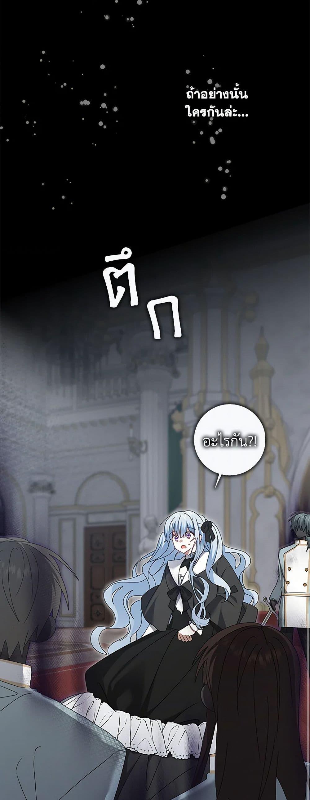 Manga-lc-com อ่านมังงะ อ่านการ์ตูน ออนไลน์ ฟรี That Fishery, I’ll take it ตอนที่ 1 2 3 4 5 6 7 8 9 10 11 12 13 14 ฟรี ไม่มีโฆษณา Manga-lc - อ่าน มังงะ อ่าน การ์ตูน ออนไลน์ อ่านมังงะ ฟรี