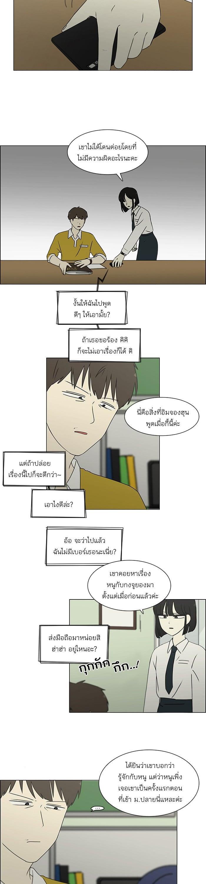 Manga-lc-com อ่านมังงะ อ่านการ์ตูน ออนไลน์ ฟรี Love Revolution รักนี้ต้องปฏิวัติ ตอนที่ 1 2 3 4 5 6 7 8 9 10 11 12 13 14 ฟรี ไม่มีโฆษณา Manga-lc - อ่าน มังงะ อ่าน การ์ตูน ออนไลน์ อ่านมังงะ ฟรี