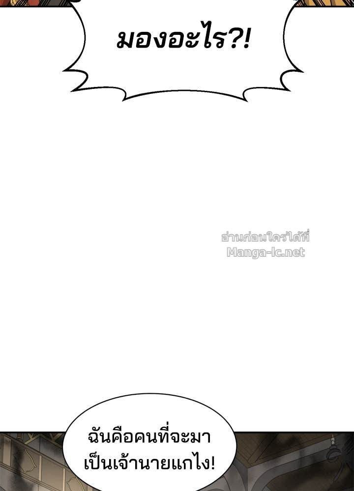 Doujin-Lc- อ่าน โดจิน มังฮวา เกาหลี ญี่ปุ่น จีน แปลไทย ผู้พิชิตเกมป้องกันฐาน ตอนที่ 1 2 3 4 5 6 7 8 9 10 11 12 13 14 ฟรี ไม่มีโฆษณา อ่าน โดจิน Manhwa เกาหลี ญี่ปุ่น จีน เรามีครบ คัดมาให้เน้นๆ โดจิน 18+ รับประกันความฟินโดย Doujin Lc