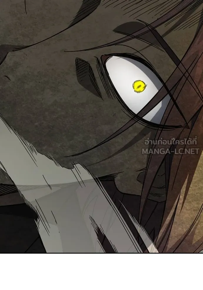 Study Group ตอนที่ 271 รูปที่ 59