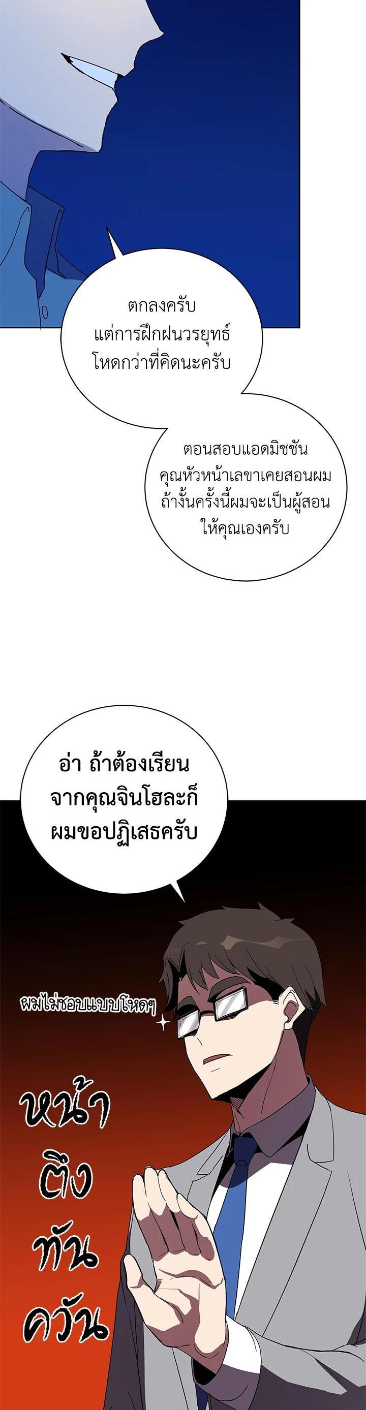 Manga-lc-com อ่านมังงะ อ่านการ์ตูน ออนไลน์ ฟรี The Descent of the Demonic Master ตอนที่ 1 2 3 4 5 6 7 8 9 10 11 12 13 14 ฟรี ไม่มีโฆษณา Manga-lc - อ่าน มังงะ อ่าน การ์ตูน ออนไลน์ อ่านมังงะ ฟรี