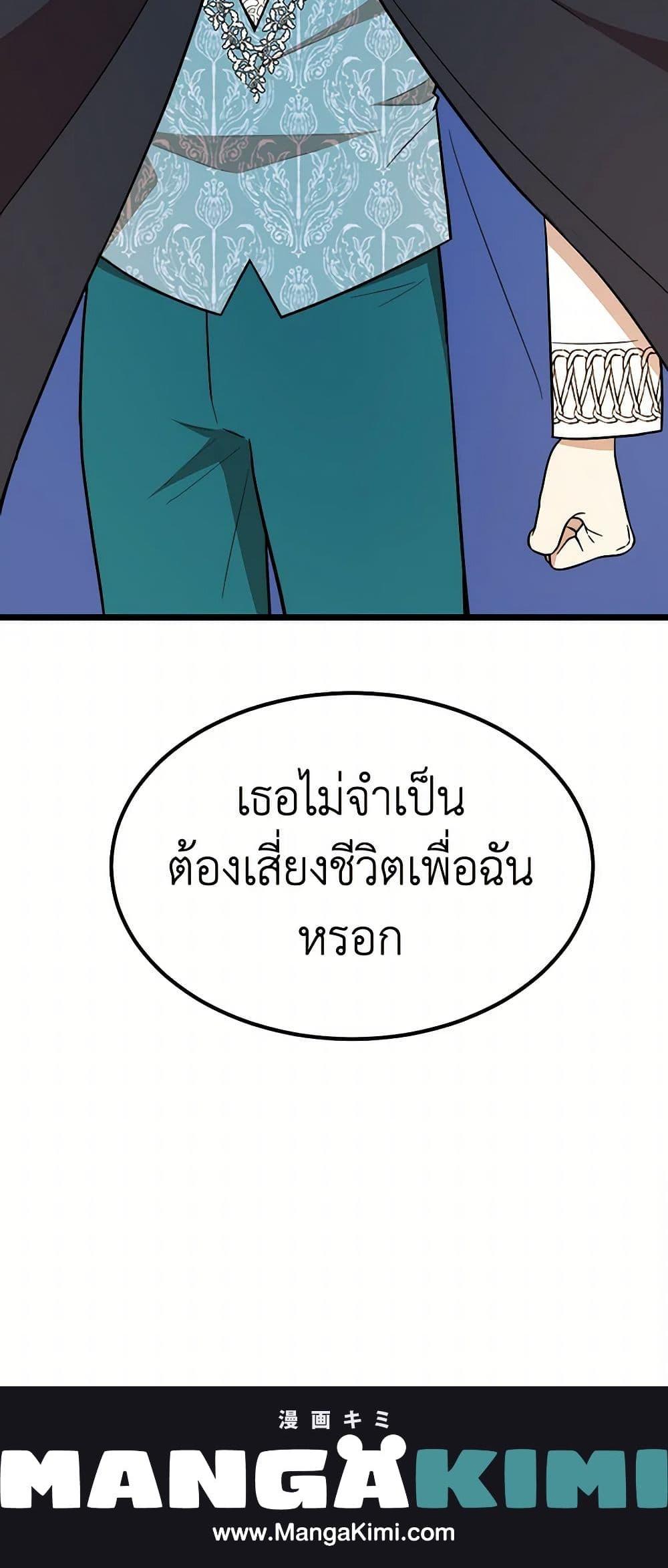 Manga-lc-com อ่านมังงะ อ่านการ์ตูน ออนไลน์ ฟรี Four Dangerous Brothers to My Rescue ตอนที่ 1 2 3 4 5 6 7 8 9 10 11 12 13 14 ฟรี ไม่มีโฆษณา Manga-lc - อ่าน มังงะ อ่าน การ์ตูน ออนไลน์ อ่านมังงะ ฟรี