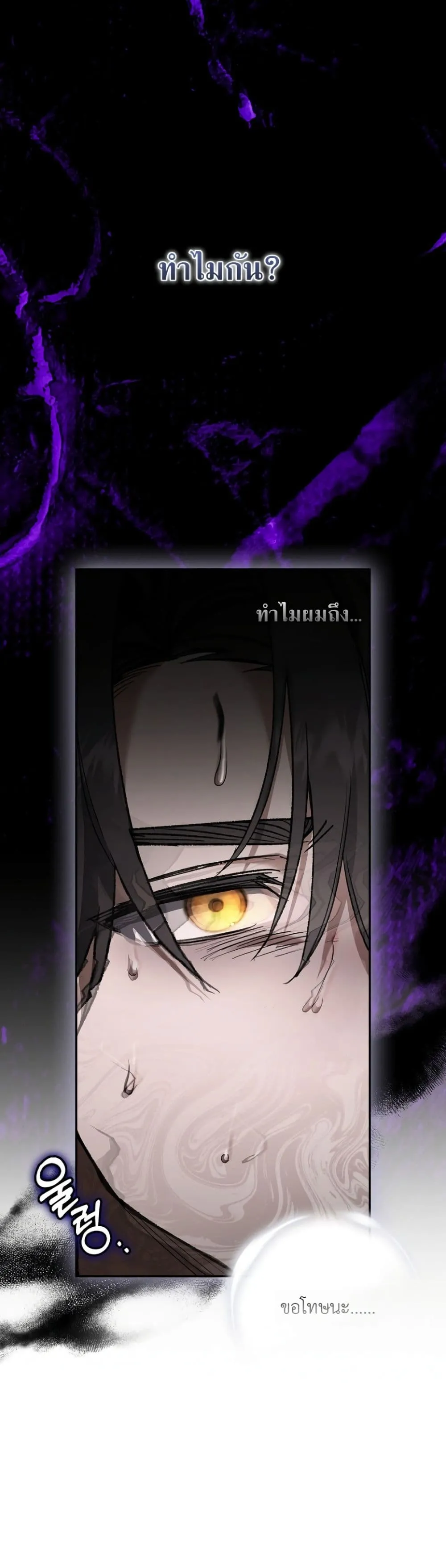 Manga-lc-com อ่านมังงะ อ่านการ์ตูน ออนไลน์ ฟรี Sister-in-Law of the Heroine in a Childcare Novel ตอนที่ 1 2 3 4 5 6 7 8 9 10 11 12 13 14 ฟรี ไม่มีโฆษณา Manga-lc - อ่าน มังงะ อ่าน การ์ตูน ออนไลน์ อ่านมังงะ ฟรี