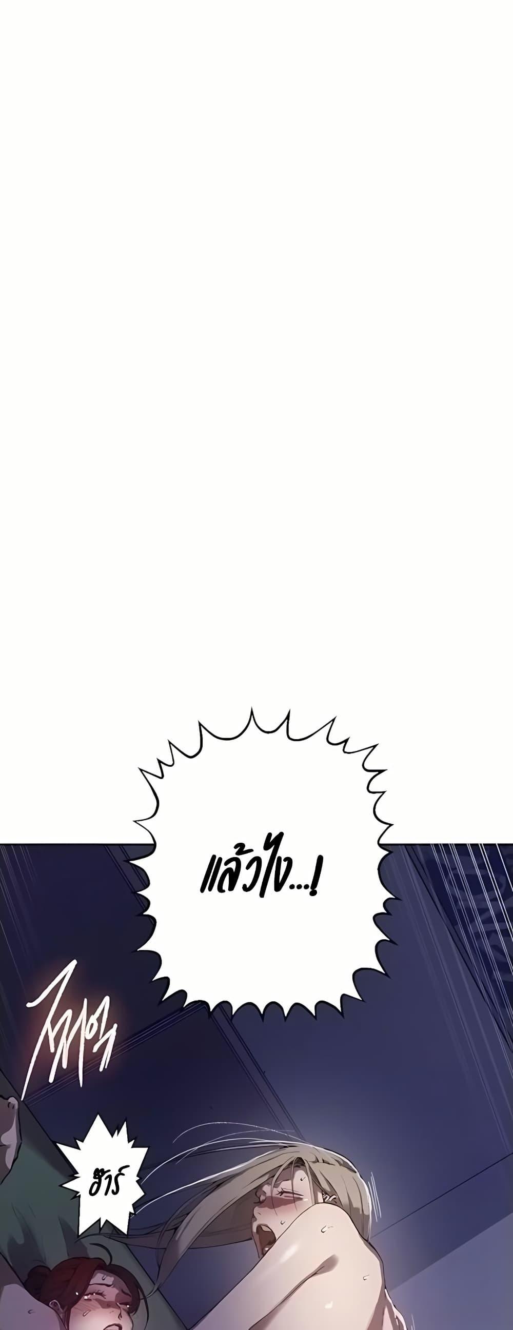 Doujin-Lc- อ่าน โดจิน มังฮวา เกาหลี ญี่ปุ่น จีน แปลไทย Secret Class ตอนที่ 1 2 3 4 5 6 7 8 9 10 11 12 13 14 ฟรี ไม่มีโฆษณา อ่าน โดจิน Manhwa เกาหลี ญี่ปุ่น จีน เรามีครบ คัดมาให้เน้นๆ โดจิน 18+ รับประกันความฟินโดย  Doujin Lc