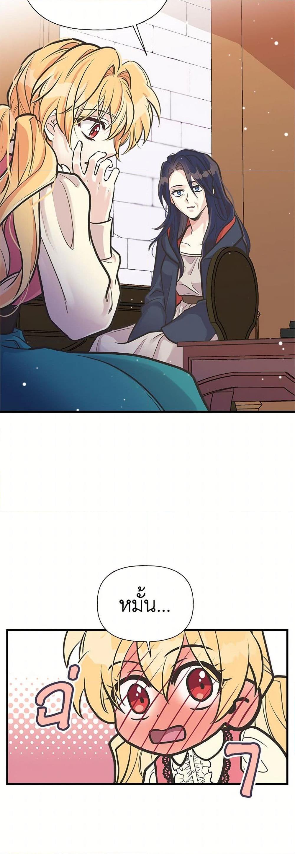 Manga-lc-com อ่านมังงะ อ่านการ์ตูน ออนไลน์ ฟรี My Sister Picked up the Male Lead ตอนที่ 1 2 3 4 5 6 7 8 9 10 11 12 13 14 ฟรี ไม่มีโฆษณา Manga-lc - อ่าน มังงะ อ่าน การ์ตูน ออนไลน์ อ่านมังงะ ฟรี