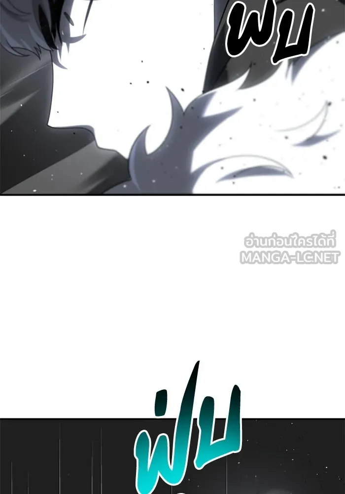 อดีตบอสหอคอย ตอนที่ 50 รูปที่ 51