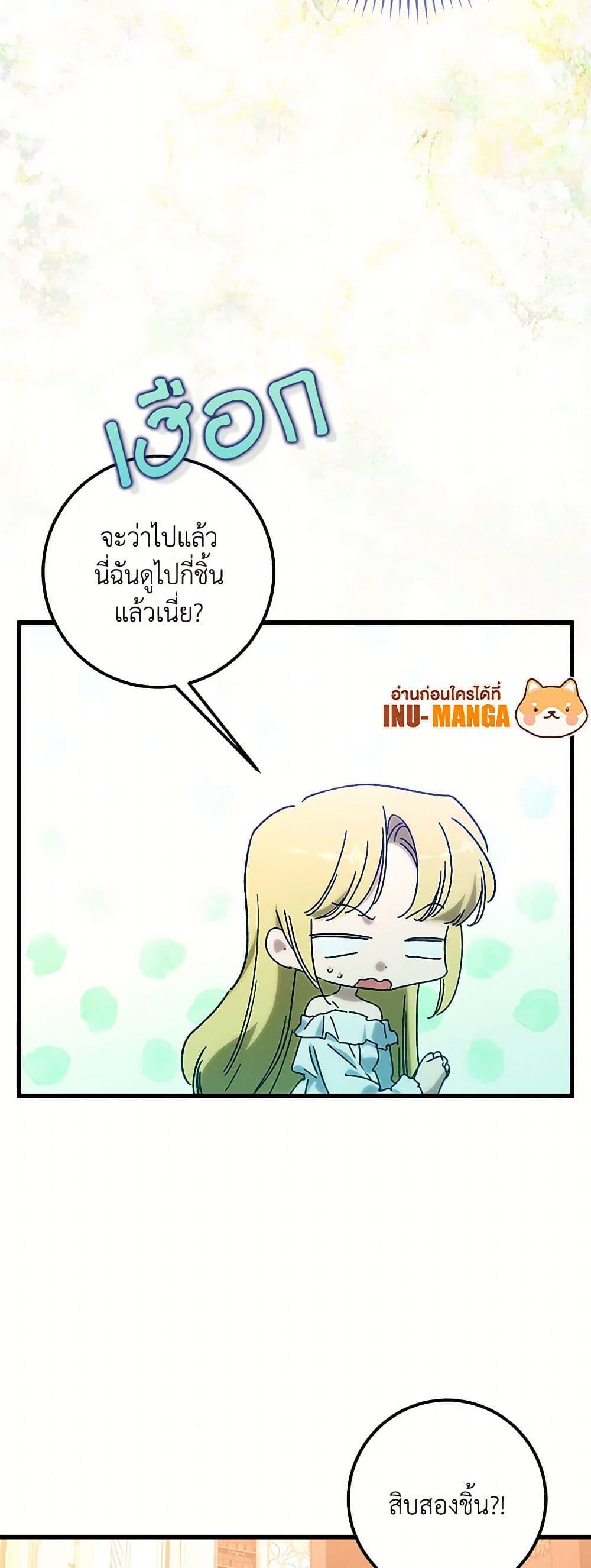 Manga-lc-com อ่านมังงะ อ่านการ์ตูน ออนไลน์ ฟรี Who Knew Dragons Could Be This Cute ตอนที่ 1 2 3 4 5 6 7 8 9 10 11 12 13 14 ฟรี ไม่มีโฆษณา Manga-lc - อ่าน มังงะ อ่าน การ์ตูน ออนไลน์ อ่านมังงะ ฟรี