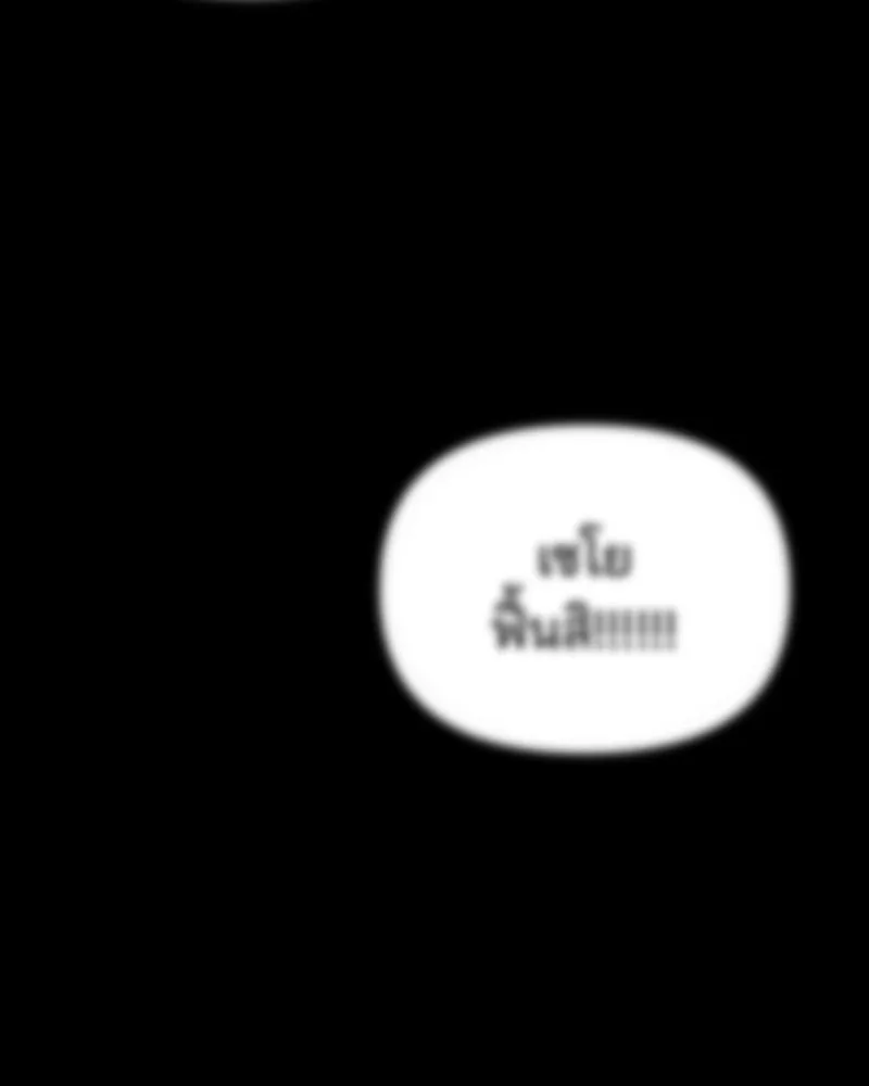 จ้า แม่คนสวย ตอนที่ 1 รูปที่ 341