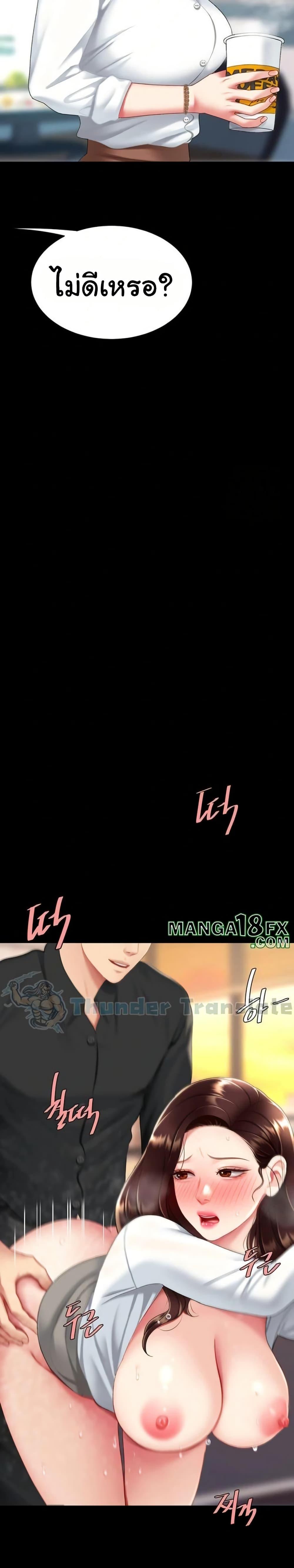 Doujin-Lc- อ่าน โดจิน มังฮวา เกาหลี ญี่ปุ่น จีน แปลไทย Go Ahead, Mom ตอนที่ 1 2 3 4 5 6 7 8 9 10 11 12 13 14 ฟรี ไม่มีโฆษณา อ่าน โดจิน Manhwa เกาหลี ญี่ปุ่น จีน เรามีครบ คัดมาให้เน้นๆ โดจิน 18+ รับประกันความฟินโดย  Doujin Lc