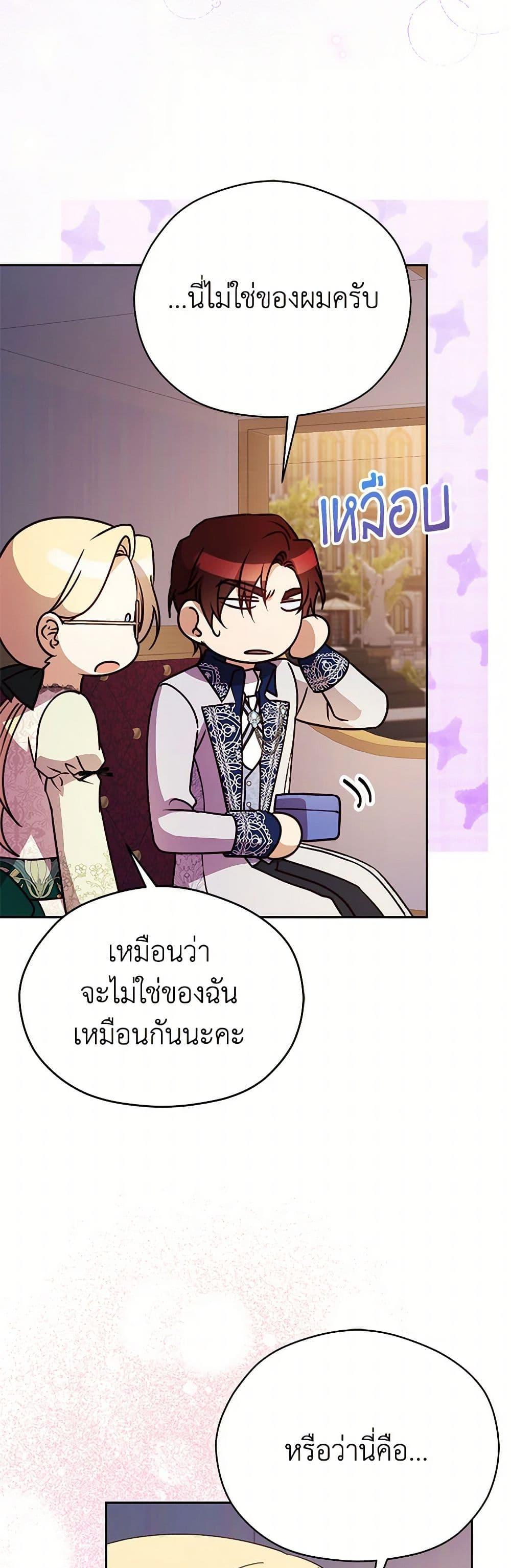 Manga-lc-com อ่านมังงะ อ่านการ์ตูน ออนไลน์ ฟรี Immoral Duke’s Family Needs to be Homeschooled ตอนที่ 1 2 3 4 5 6 7 8 9 10 11 12 13 14 ฟรี ไม่มีโฆษณา Manga-lc - อ่าน มังงะ อ่าน การ์ตูน ออนไลน์ อ่านมังงะ ฟรี