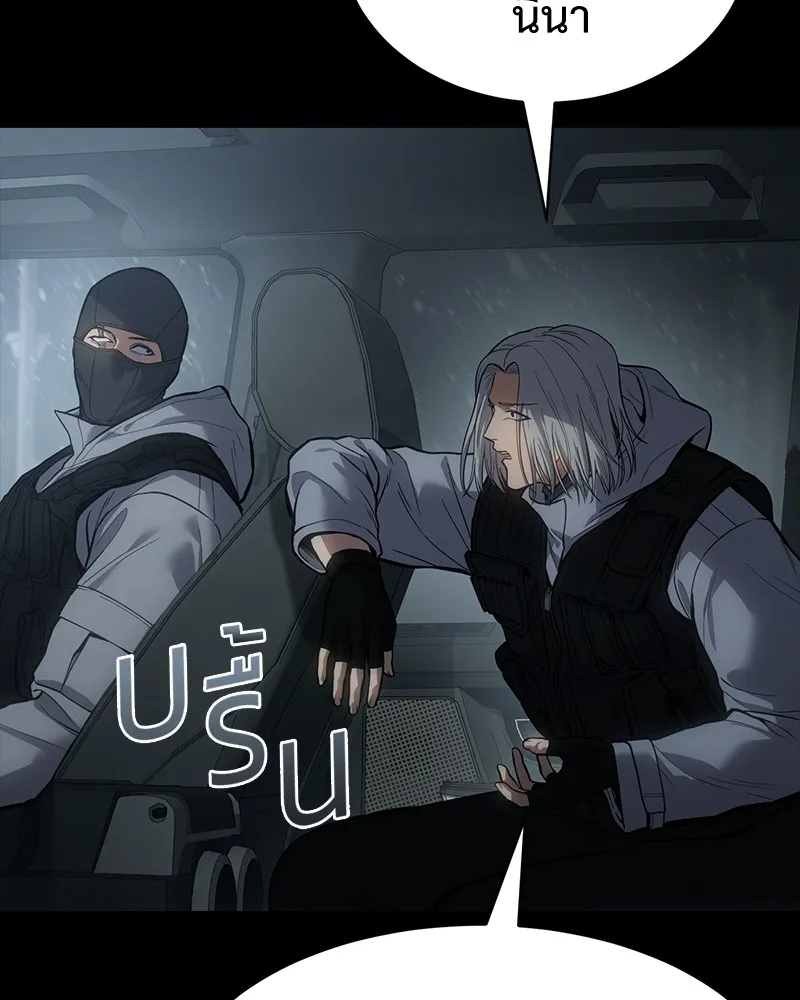 แบคXX ตอนที่ 49 รูปที่ 52