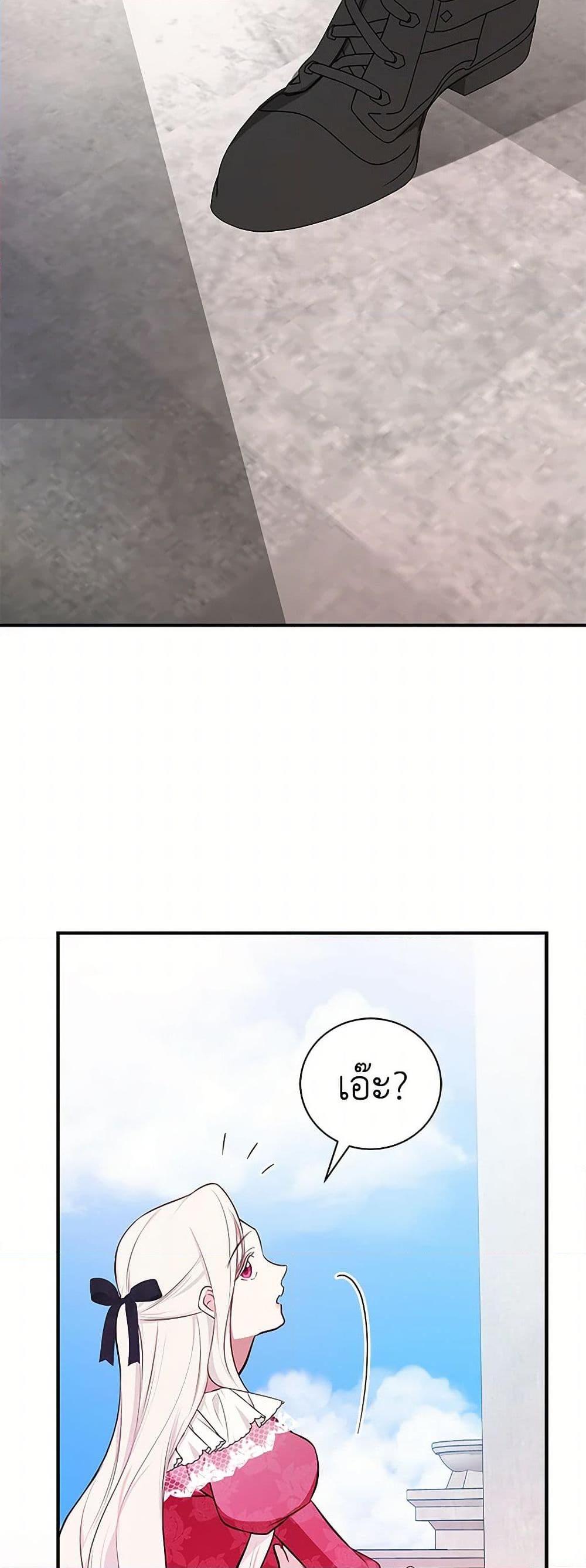 Manga-lc-com อ่านมังงะ อ่านการ์ตูน ออนไลน์ ฟรี I’ll Become the Mother of the Hero ตอนที่ 1 2 3 4 5 6 7 8 9 10 11 12 13 14 ฟรี ไม่มีโฆษณา Manga-lc - อ่าน มังงะ อ่าน การ์ตูน ออนไลน์ อ่านมังงะ ฟรี