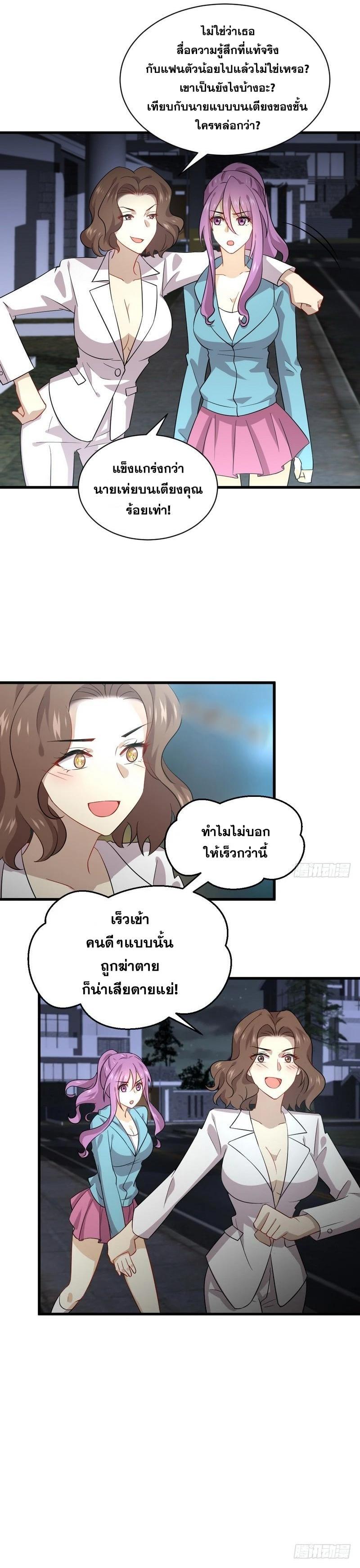 Manga-lc-com อ่านมังงะ อ่านการ์ตูน ออนไลน์ ฟรี Immortal Swordsman in the Reverse World ตอนที่ 1 2 3 4 5 6 7 8 9 10 11 12 13 14 ฟรี ไม่มีโฆษณา Manga-lc - อ่าน มังงะ อ่าน การ์ตูน ออนไลน์ อ่านมังงะ ฟรี