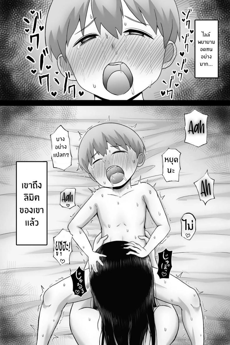 Doujin-Lc- อ่าน โดจิน มังฮวา เกาหลี ญี่ปุ่น จีน แปลไทย พิธีการเป็นผู้ใหญ่ [Vermilion] Seitsuu no Gi ตอนที่ 1 2 3 4 5 6 7 8 9 10 11 12 13 14 ฟรี ไม่มีโฆษณา อ่าน โดจิน Manhwa เกาหลี ญี่ปุ่น จีน เรามีครบ คัดมาให้เน้นๆ โดจิน 18+ รับประกันความฟินโดย  Doujin Lc