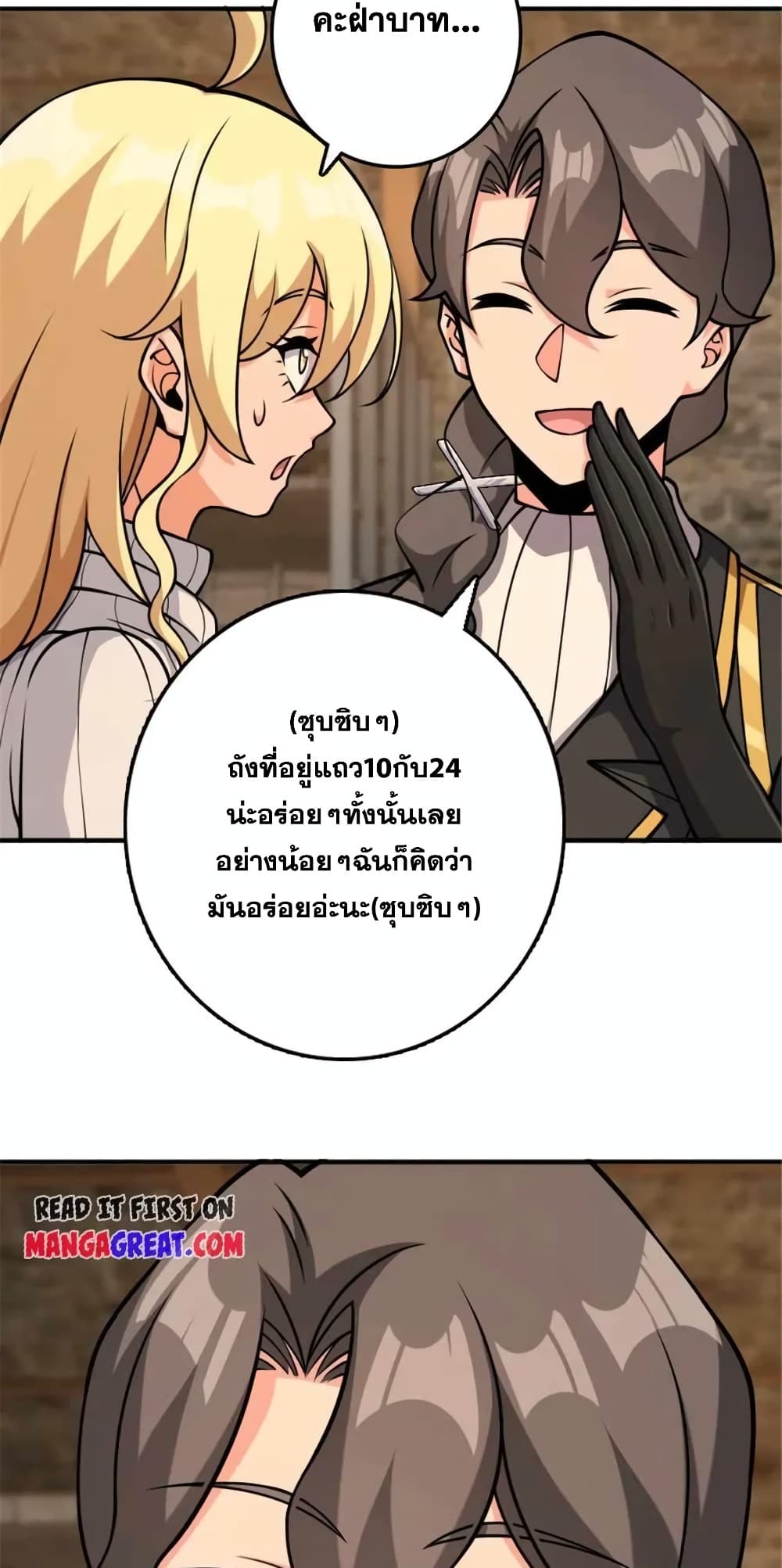 Manga-lc-com อ่านมังงะ อ่านการ์ตูน ออนไลน์ ฟรี Release That Witch ตอนที่ 1 2 3 4 5 6 7 8 9 10 11 12 13 14 ฟรี ไม่มีโฆษณา Manga-lc - อ่าน มังงะ อ่าน การ์ตูน ออนไลน์ อ่านมังงะ ฟรี