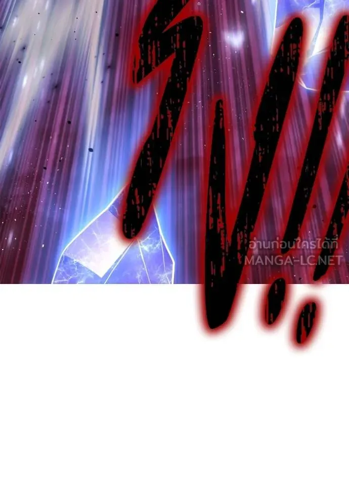 เกมของยอดมนุษย์ ตอนที่ 127 รูปที่ 129