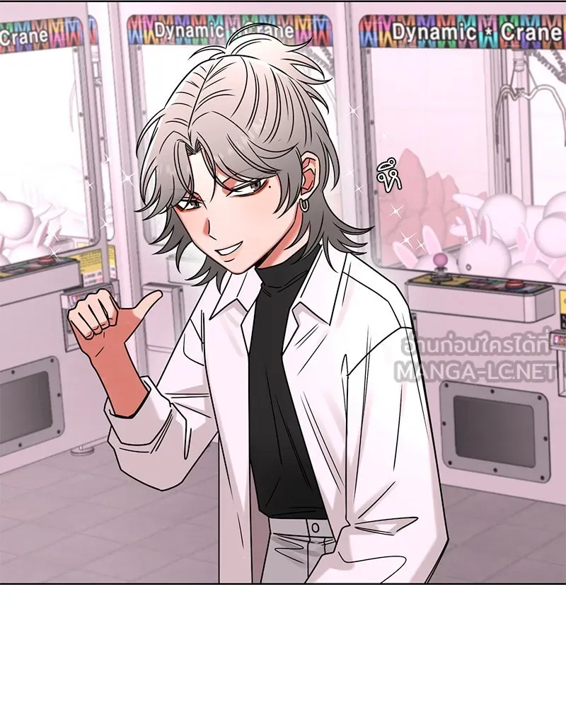 Level One Dreamersbrผู้ชนะรักนี้ต้องเป็น ตอนที่ 35 (จบซีซัน 1) รูปที่ 138