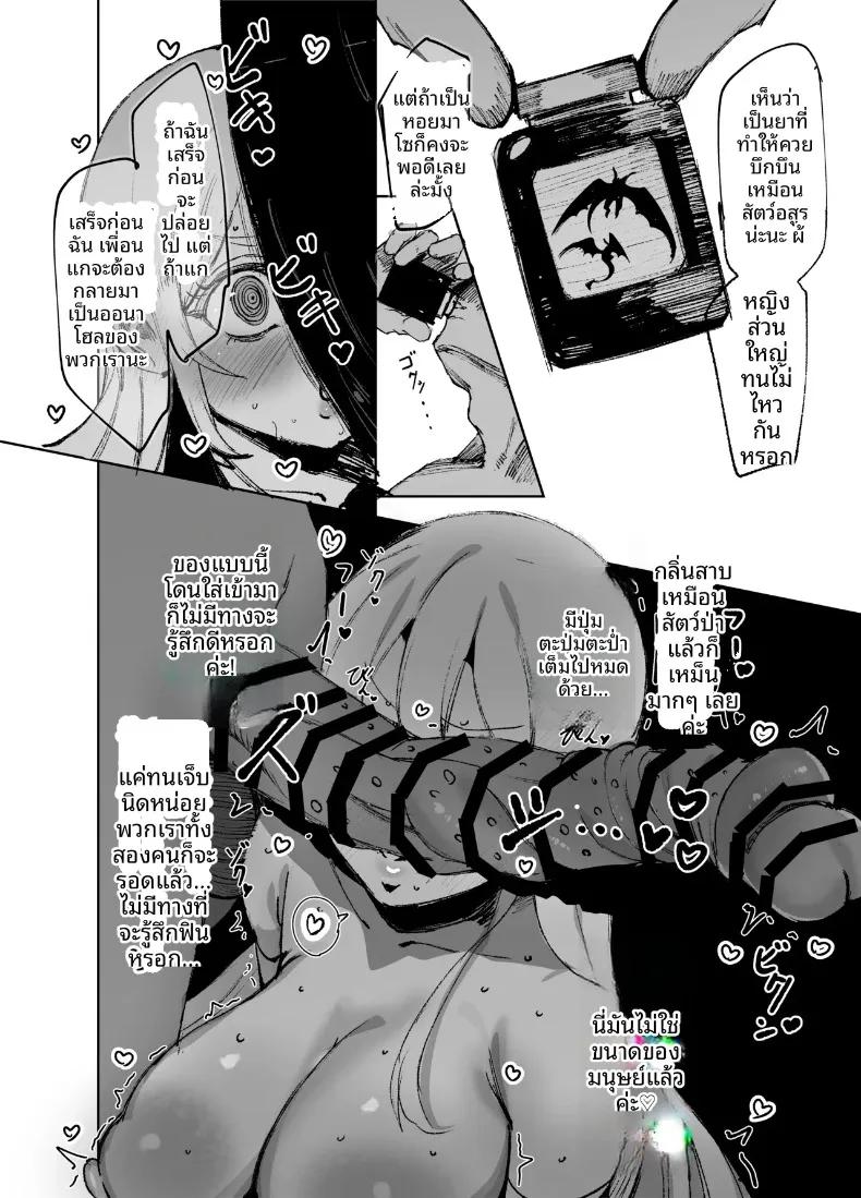 Doujin-Lc- อ่าน โดจิน มังฮวา เกาหลี ญี่ปุ่น จีน แปลไทย นักบุญผู้กลายเป็นนังร่าน (Peta) ตอนที่ 1 2 3 4 5 6 7 8 9 10 11 12 13 14 ฟรี ไม่มีโฆษณา อ่าน โดจิน Manhwa เกาหลี ญี่ปุ่น จีน เรามีครบ คัดมาให้เน้นๆ โดจิน 18+ รับประกันความฟินโดย  Doujin Lc