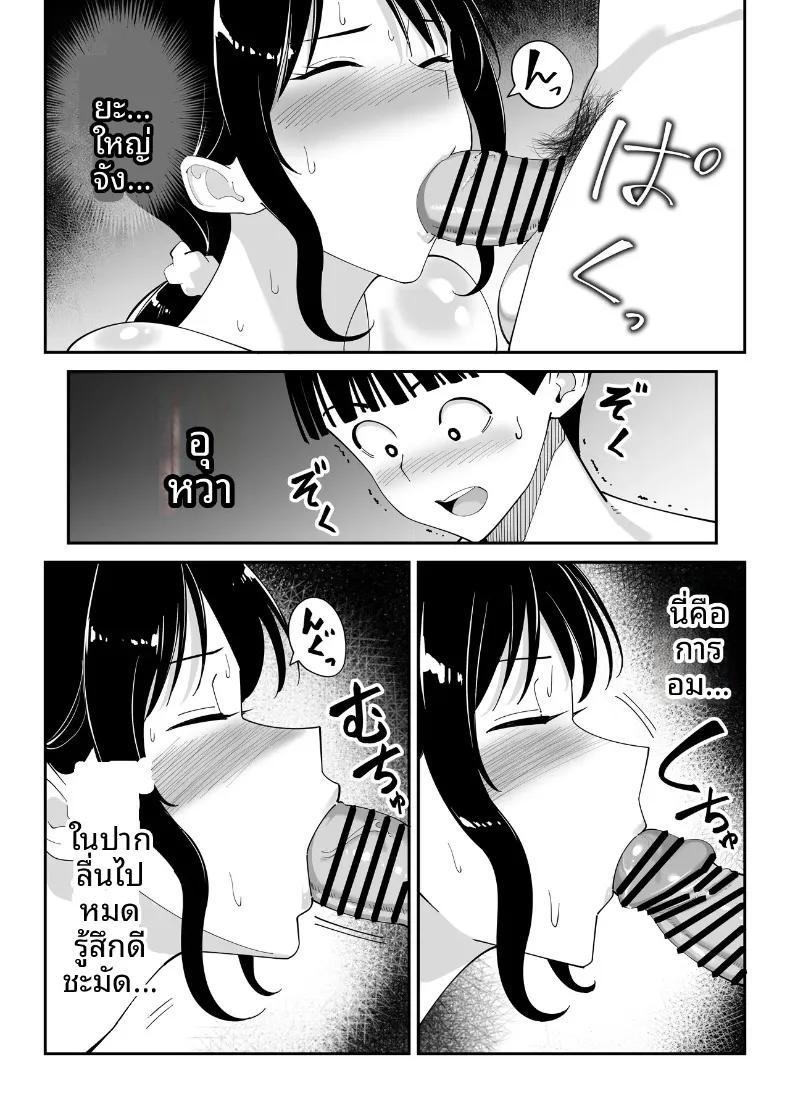 Doujin-Lc- อ่าน โดจิน มังฮวา เกาหลี ญี่ปุ่น จีน แปลไทย แม่นายเเจ่มดีนี่ (Akino Oroshi) ตอนที่ 1 2 3 4 5 6 7 8 9 10 11 12 13 14 ฟรี ไม่มีโฆษณา อ่าน โดจิน Manhwa เกาหลี ญี่ปุ่น จีน เรามีครบ คัดมาให้เน้นๆ โดจิน 18+ รับประกันความฟินโดย  Doujin Lc
