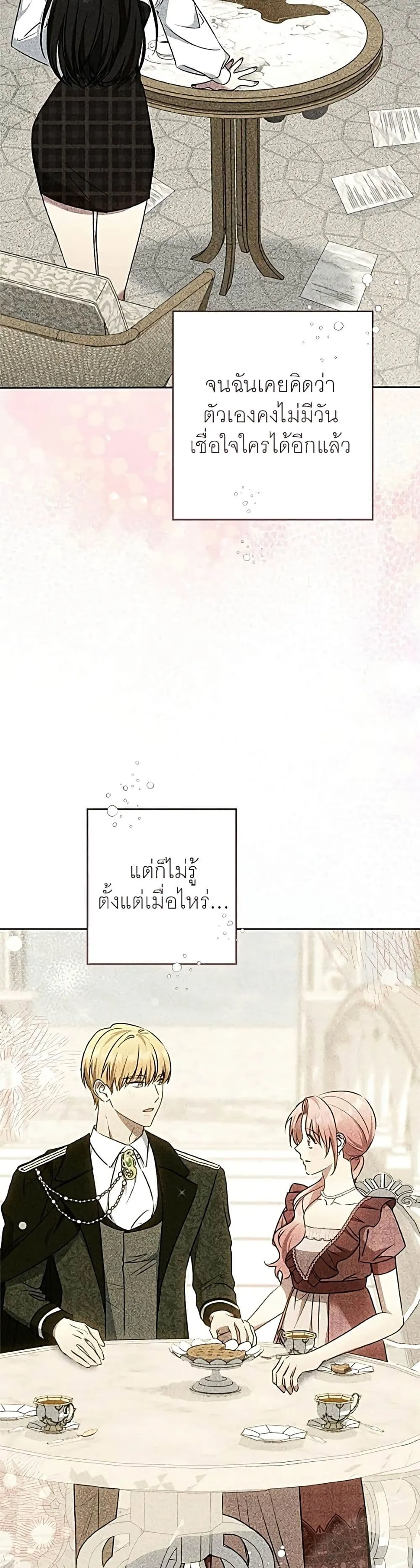 Manga-lc-com อ่านมังงะ อ่านการ์ตูน ออนไลน์ ฟรี My Husband Was Stolen Twice – อยากได้ ก็เอาไป ตอนที่ 1 2 3 4 5 6 7 8 9 10 11 12 13 14 ฟรี ไม่มีโฆษณา Manga-lc - อ่าน มังงะ อ่าน การ์ตูน ออนไลน์ อ่านมังงะ ฟรี
