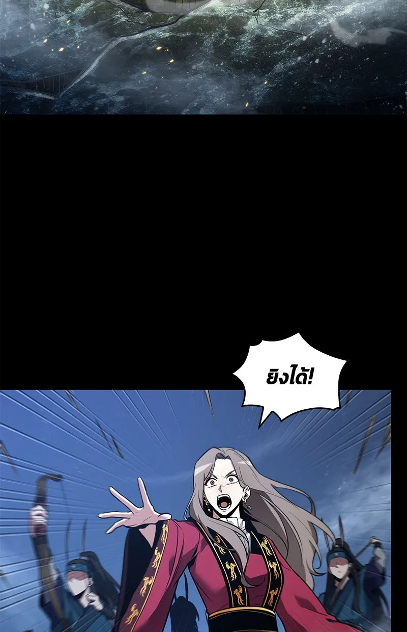 Omniscient Reader อ่านชะตาวันสิ้นโลก ตอนที่ 21 สิ่งที่ไม่สามารถเปลี่ยนแปลงได้ รูปที่ 82