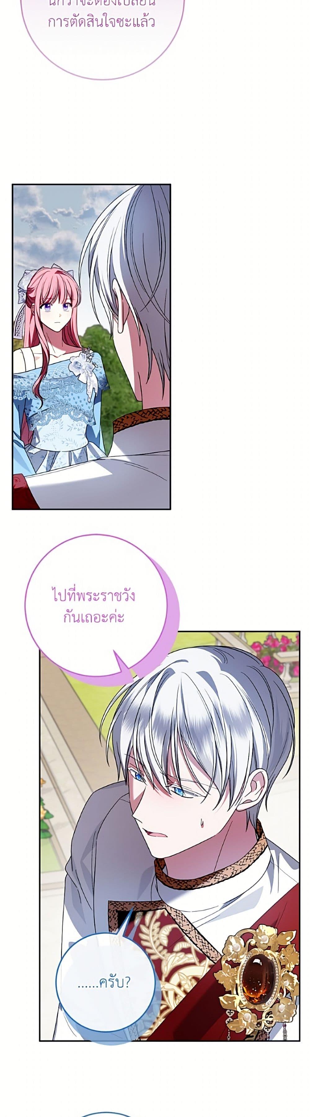 Manga-lc-com อ่านมังงะ อ่านการ์ตูน ออนไลน์ ฟรี I Met the Male Lead in Prison ตอนที่ 1 2 3 4 5 6 7 8 9 10 11 12 13 14 ฟรี ไม่มีโฆษณา Manga-lc - อ่าน มังงะ อ่าน การ์ตูน ออนไลน์ อ่านมังงะ ฟรี