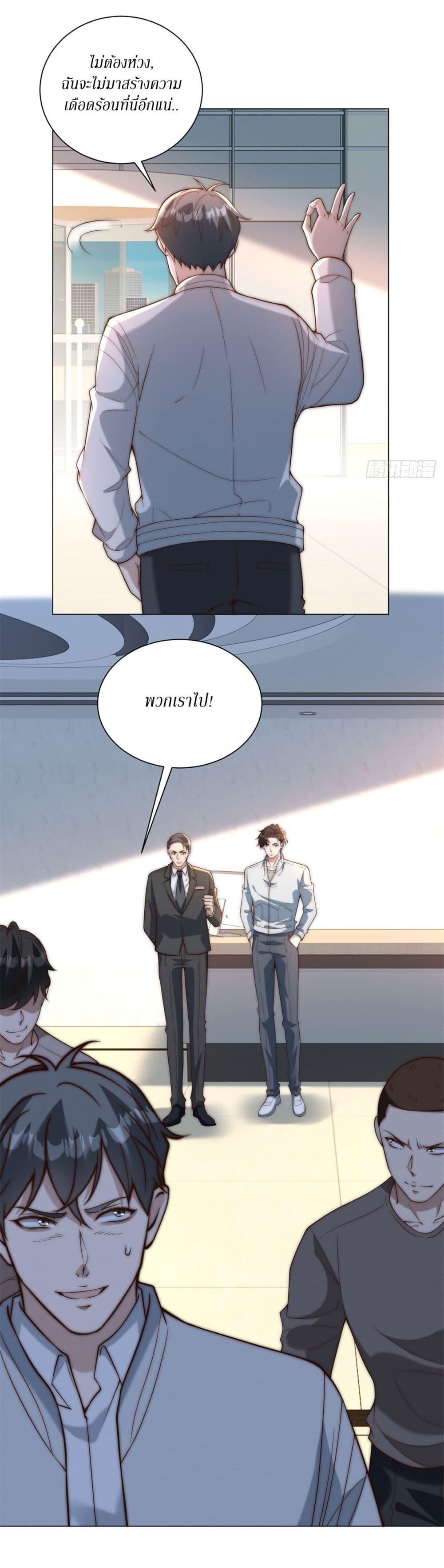 Manga-lc-com อ่านมังงะ อ่านการ์ตูน ออนไลน์ ฟรี Dominating With the Price Collapse System ตอนที่ 1 2 3 4 5 6 7 8 9 10 11 12 13 14 ฟรี ไม่มีโฆษณา Manga-lc - อ่าน มังงะ อ่าน การ์ตูน ออนไลน์ อ่านมังงะ ฟรี